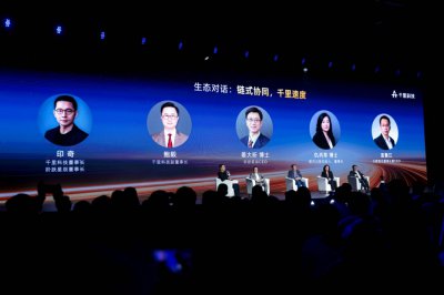 印奇首谈双董事长身份：做AI商业闭环的链式突围