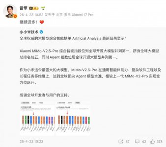 一月一更！小米发布MiMo-V2.5系列大模型，雷军：