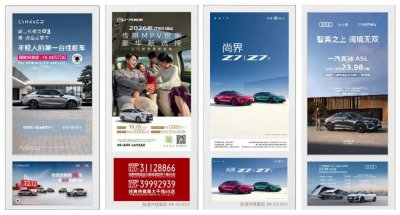 AI筛选信息，品牌决胜心智：2026汽车营销的核心