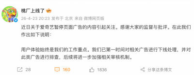 TechWeb微晚报：苹果被曝将开发6大新产品，特斯拉