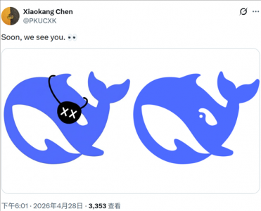 5天连降3次价不够！DeepSeek V4多模态