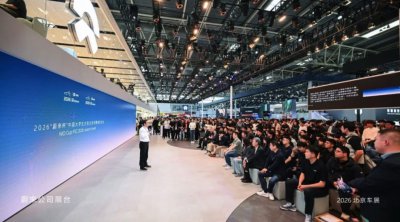 2026中国大学生方程式发布会落幕，蔚来坚定支持