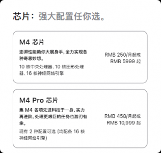 最低入手价暴涨1500元！苹果悄然全球下架256GB版
