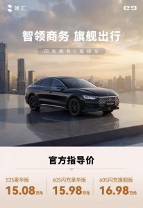 TechWeb微晚报：多家车企否认因“锁
