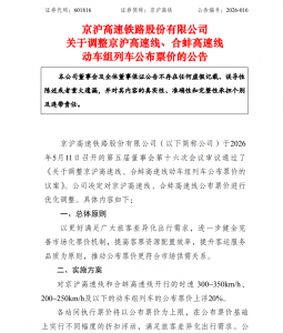 TechWeb微晚报：iPhone Ultra被曝仅两种颜色，OpenAI员