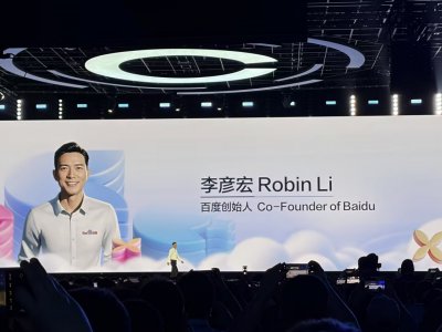 李彦宏提出：AI时代的度量衡应是日