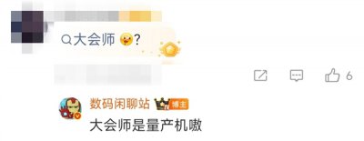 小米下半年重磅新品曝光：自研“芯+OS+AI”大会
