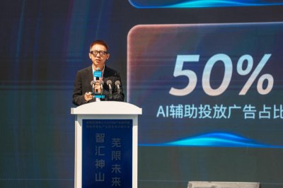 国潮IP联动、AI大赛启动，三七互娱