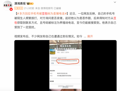 “豆包说你那里卖野猪