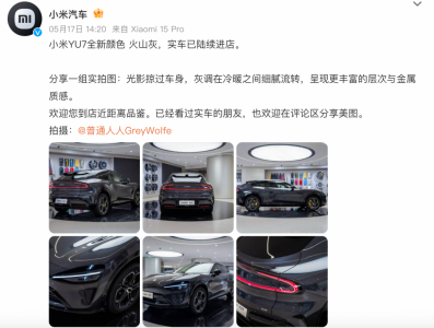 TechWeb微晚报：SpaceX有望6月12日上市，15家车企掀