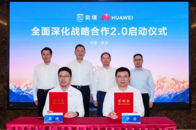 华为轮值董事长徐直军再访东风 华为乾崑与奕境