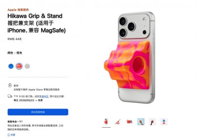 TechWeb微晚报：雷军称YU7 GT定价＂小