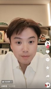 俞浩就“不喜欢追觅的人都是loser”言论道歉