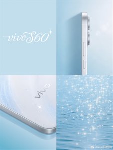 田曦薇代言！vivo S60外观新鲜出炉：