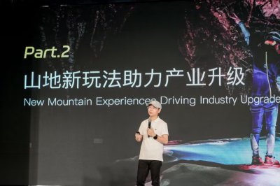 马蜂窝联合安顺市文体广电旅游局