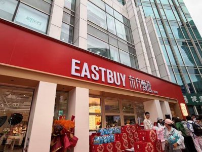 东方甄选首家线下体验店开业
