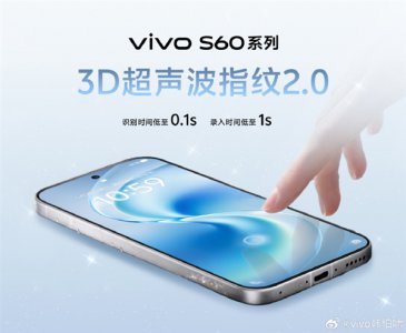 vivo S60系列将全系标配3D超声波指纹