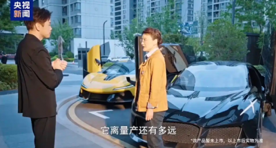 追觅造车提速：一年半量产目标直指海外，德国