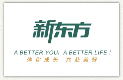 33年老厂 新东方启动全新logo
