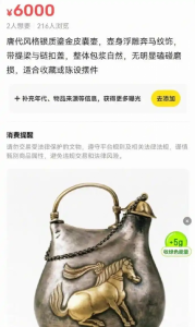 大乌龙！用户个人照片被闲鱼AI私自
