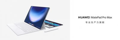 华为MatePad Pro Max售价5999元起，打造“写、画、音