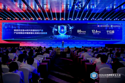 齐向东：AI时代，三类安全需求集中爆发