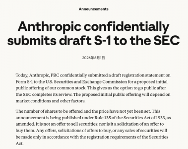 大模型企业扎堆IPO：智谱MiniMax冲刺A股，Anthropi