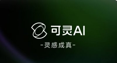 曝可灵AI启动Pre-IPO轮融资：估值180亿美元，拟2