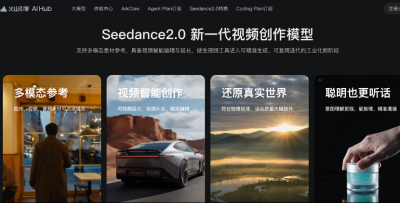 单月营收破10亿，字节跳动终于等来自己的“AI印
