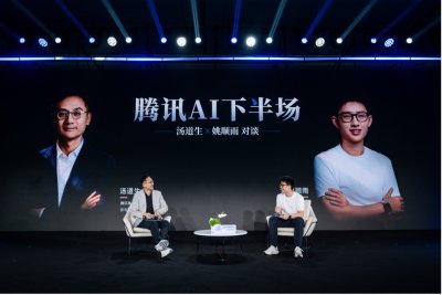 姚顺雨首度公开回应：为什么离开OpenAI加入腾讯