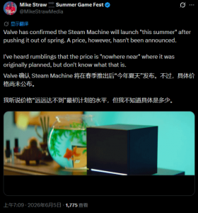Valve新硬件定档夏季！Steam Machine定