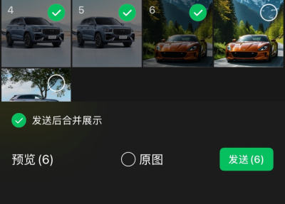 微信聊天全新功能上线 网友还解锁了新玩法