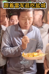 雷军现身江苏盐城：一路逛吃打卡 品尝特色鱼汤