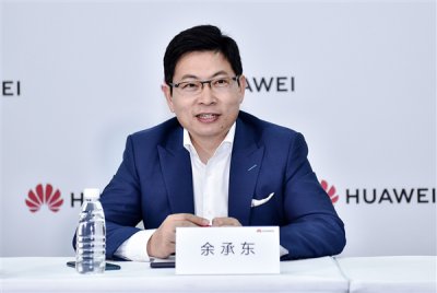 我只能第一！余承东：彻底弃安卓 华为突破封锁