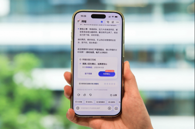 蚂蚁阿福测试“医生把关”功能：AI回答可请三甲