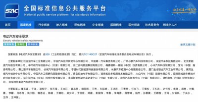 史上最严电动车安全新规7月1日实施 电池强制 ＂