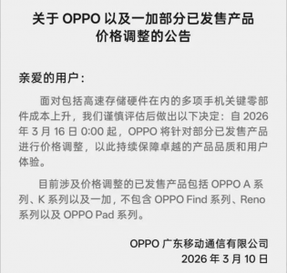 苹果也扛不住了 库克宣布产品将涨价