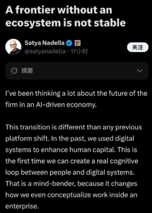 扛不住AI烧钱速度，微软也想用De