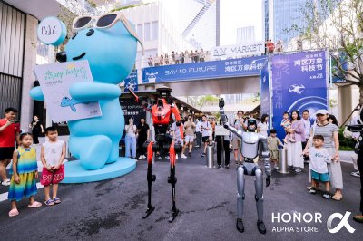 荣耀参展2026湾区科技节 以AI创新赋能科创产业发