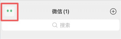 微信AI助手“小微”开启内测:上线“小眼睛”入