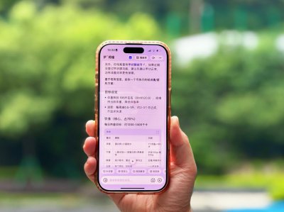 国家“体重管理年”收官 蚂蚁阿福发起“科学减
