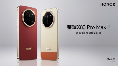 荣耀X80 Pro Max发布：11000mAh电池刷新吉尼斯纪录，