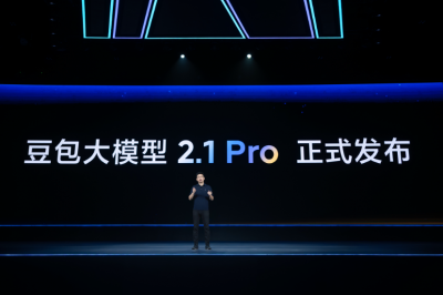 豆包2.1 Pro发布：从能写到能交付