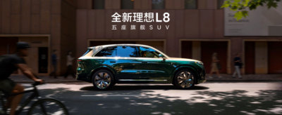 全新理想L8“六座变五座” 李想放话要对标迈巴