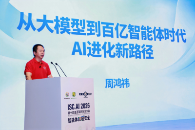 周鸿祎：引入AI就能大面积裁员不现实