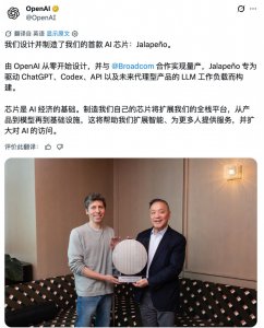 OpenAI发布首款自研芯片：大模型直