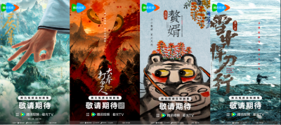 《庆余年》《赘婿》续作要来了 20部阅文出品及