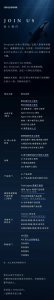 DeepSeek发布大规模招聘 各部门规模扩容至少一倍