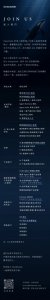 DeepSeek官宣招人：所有部门规模扩大至少一倍