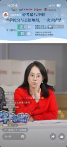 好课在线刘璐：探寻语文学习之美